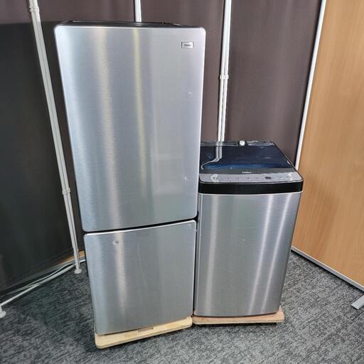 ‼️配送設置は無料‼️最新2020年製✨アーバンカフェシリーズ✨Haier 家電セット