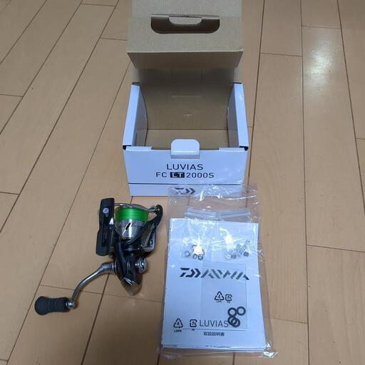 ルビアス2000 リール