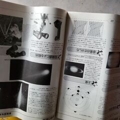  天体望遠鏡 反射式 赤道儀式 口径 130mmケンコー