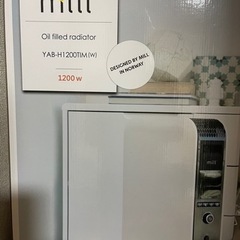 山善　mill オイルヒーター　近日中取りに来れる方のみ値段交渉可