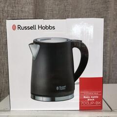 Russell Hobbs ベーシックケトル