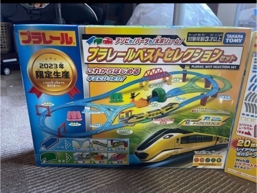 金曜日まで！登別 プラレールセット