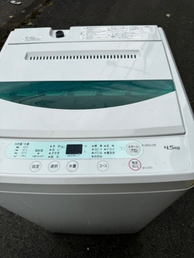 4.5kg 洗濯機 2019年製 動作品