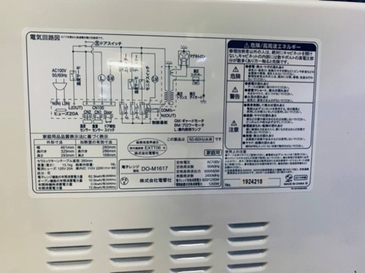 ET1385番⭐️ZEPEAL電子レンジ⭐️ (エコリッチストア) 所沢のキッチン