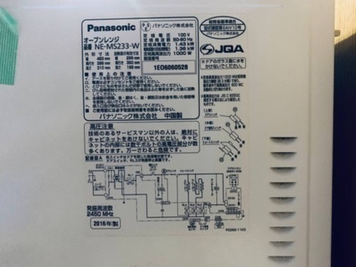 ET1418番⭐️Panasonicオーブンレンジ⭐️