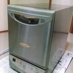 SANYO 食器洗い乾燥機　DW-S2100（ホース接続部水漏れあり）