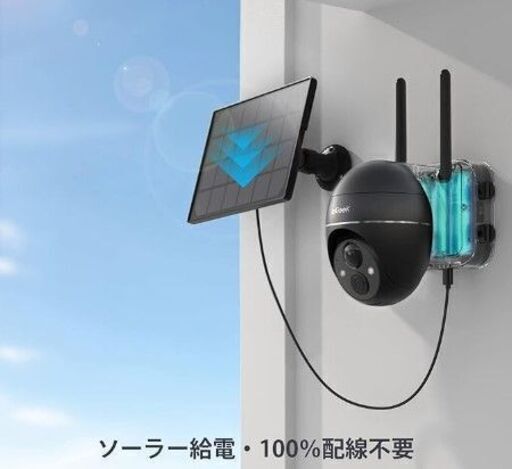 未使用！　防犯カメラ　ソーラー給電　5MP高画質 PTZ機能 360°全方位監視