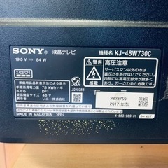 ET1491番⭐️SONY液晶テレビ⭐️