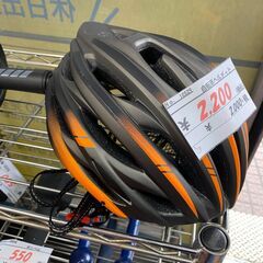 リサイクルショップどりーむ天保山店　No.10529　自転車用ヘ...