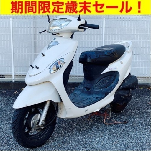 超格安！実動原付バイクSYM XPro 風50/RFGHPスクーター