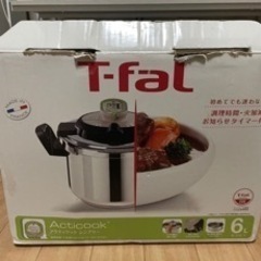 【ネット決済】T-fal ティファール圧力鍋 IH対応 アクティ...