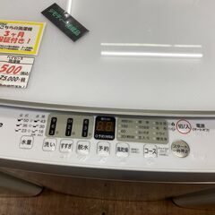 リサイクルショップどりーむ天保山店 No.10120 洗濯機！2023年製！ほぼ