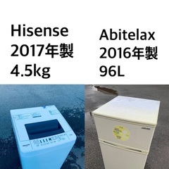 ✨✨✨送料・設置無料★　  高年式✨家電セット 冷蔵庫・洗濯機 2点セット★