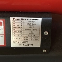 店頭引取限定】【中古】MEIHO メイホー ジェットヒーター 33,000円(税込)