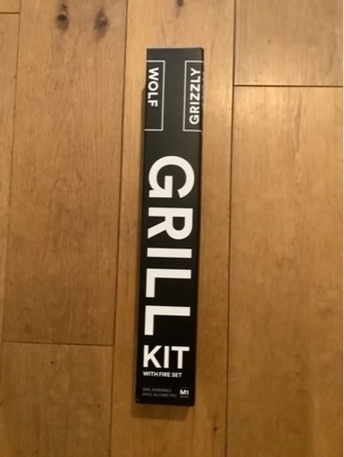 wolf and grizzly. グリルキット
