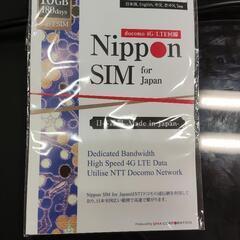 Nippon sim プリペイドシム 180天 10GB