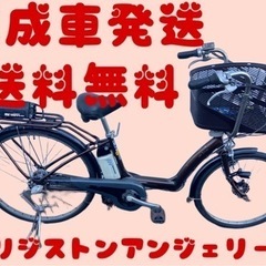 【ネット決済・配送可】631送料無料エリア多数！安心保証付き！安...