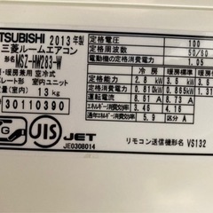 エアコン 2台 富士通、三菱
