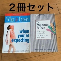2冊セット　【英語】新しくパパ・ママになる時に読む本