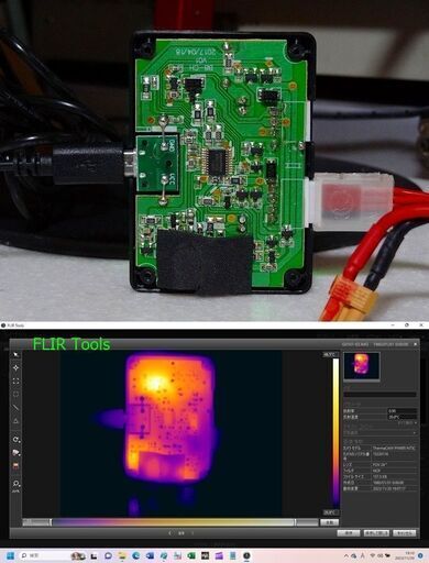 サーモグラフィ  チノー ＣＰＡ－７０００　(FLIR THERMACAM PM695)　付属品一式付き　動作確認済み　サーマルカメラ　サーモグラフィー　サーモビジョン