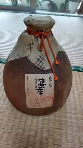 お譲りします