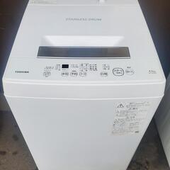 21年製　4.5k洗濯機　東芝