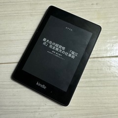 Kindle Paperwhite 防水機能搭載 wifi 32GB
