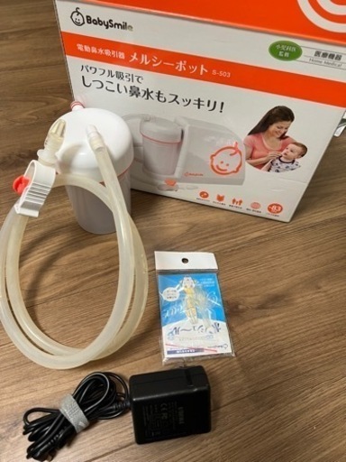 baby smile電動鼻水吸引機S-503