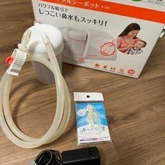 baby smile電動鼻水吸引機S-503