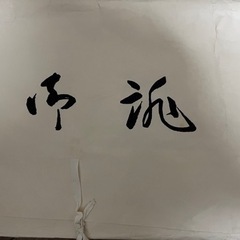 お誂え　花柄小紋　リメイク可