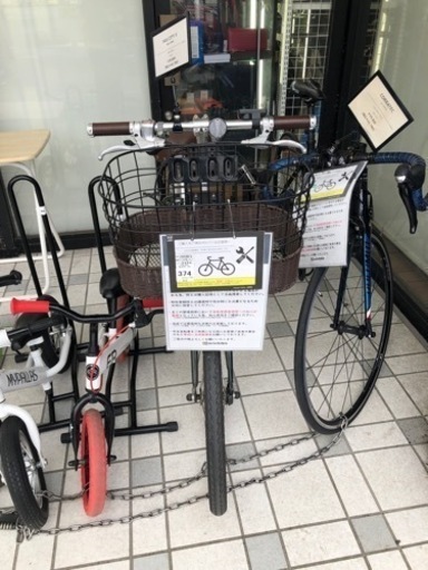 電動アシスト自転車 PASCITY【トレファク上福岡】