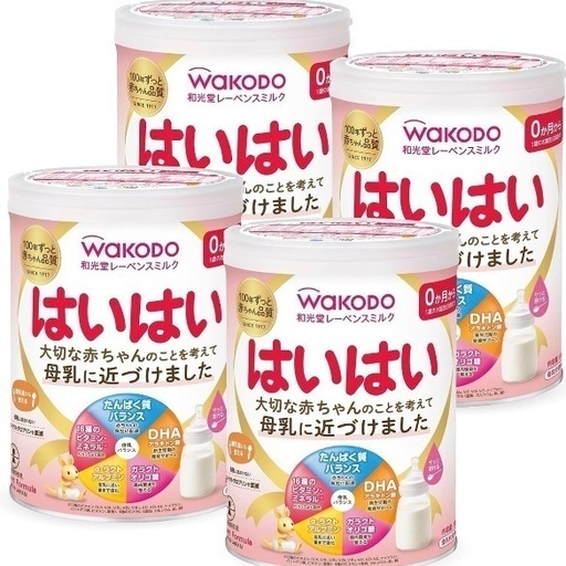 【新品未開封】はいはい810g　粉ミルク4缶セット