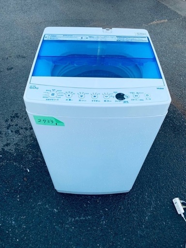 超高年式✨送料設置無料❗️家電2点セット 洗濯機・冷蔵庫 96