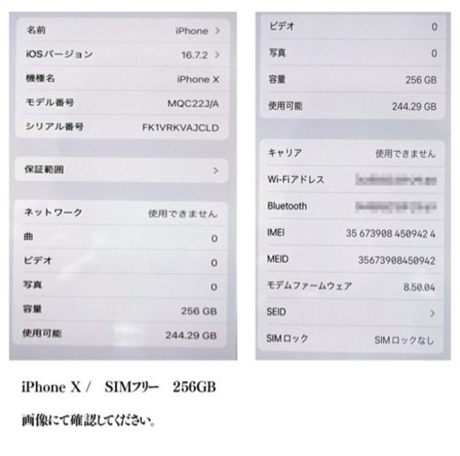 iPhone Apple iPhoneX 256GB Silver 84%