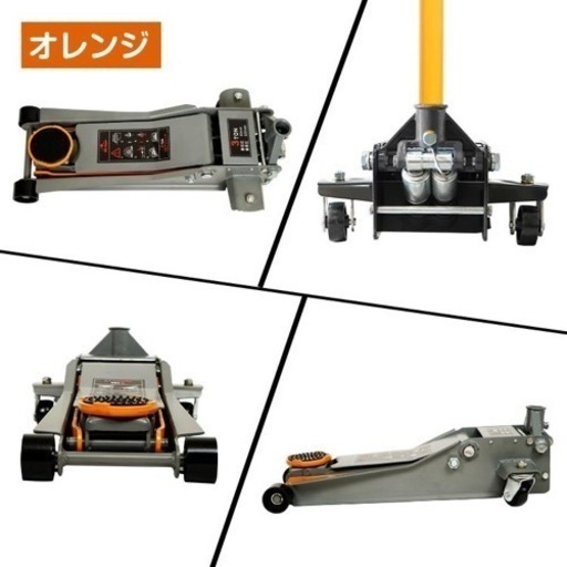 ジャッキ 油圧ジャッキ ガレージジャッキ フロアジャッキ 3t 車