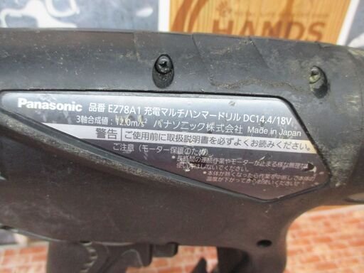 Panasonic パナソニック EZ78A1 ハンマドリル 18V バッテリー×1 中古品