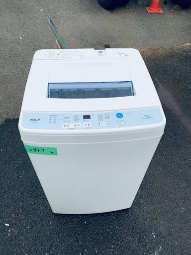 ⭐️2018年製⭐️ 限界価格挑戦！！新生活家電♬♬洗濯機/冷蔵庫♬92
