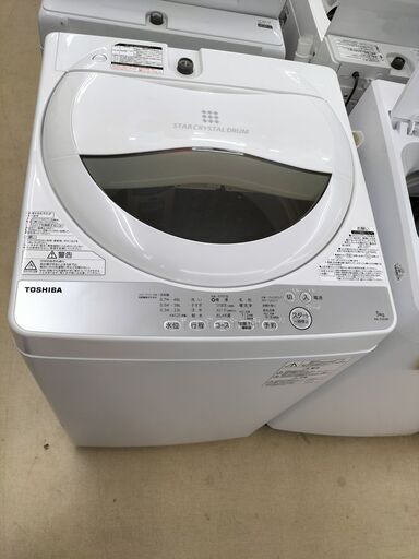 TOSHIBA　５K洗濯機  AW-5G6　２０１９年製　IK-405
