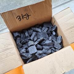 自家製木炭 3kg（小）