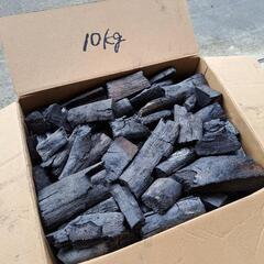 自家製木炭 10kg