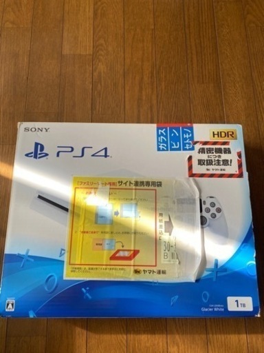 プレイステーション PS4 CUH-2200B B02 PlayStation4 slim 1TB