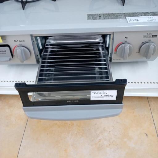 東芝 153L冷凍冷蔵庫【リサイクルフカツ岡崎倉庫店】251115SM-23 
