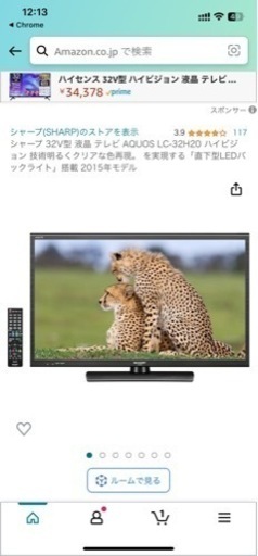 LC-32H20 テレビ　SHARP