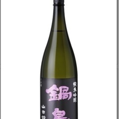 鍋島 日本酒