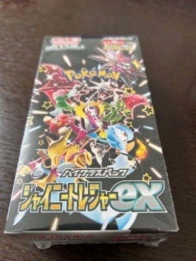 ポケモンカード　シャイニートレジャーex ②