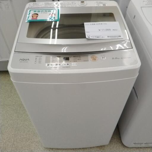 AQUA 洗濯機 2020年製 5.0kg TJ2264