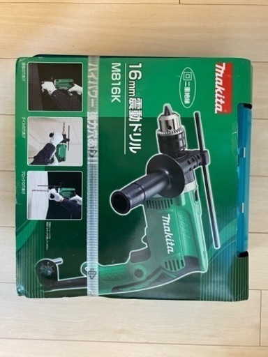新品　マキタ　makita 振動ドリル　m816k 16mm