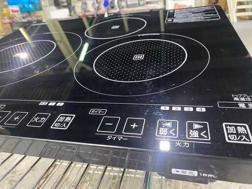 大阪⭐️エコマックス♻️「T446」アイリスオーヤマ 3口 IH