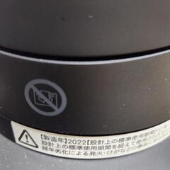 ダイソンホット＆クール値下げ