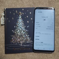 【取引完了】SCV36 Galaxy S8 Android SI...